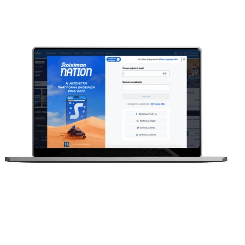 Stoiximan casinò login